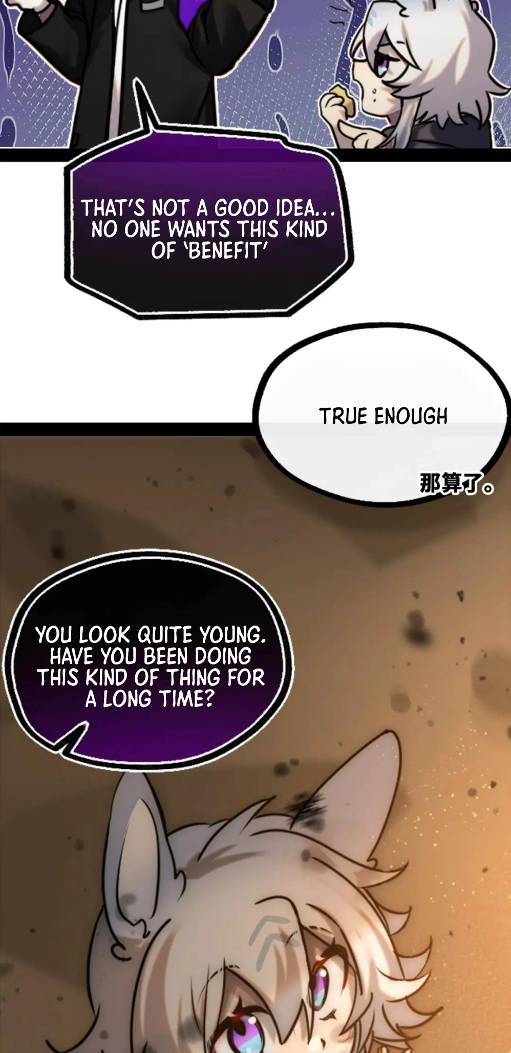 Black Snow. White Moon. Eternal Blossom. Chapter 13 page 19 - 