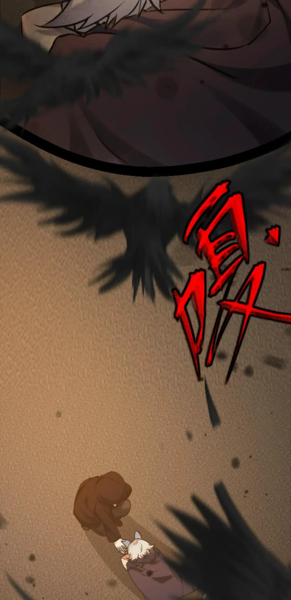 Black Snow. White Moon. Eternal Blossom. Chapter 13 page 5 - 