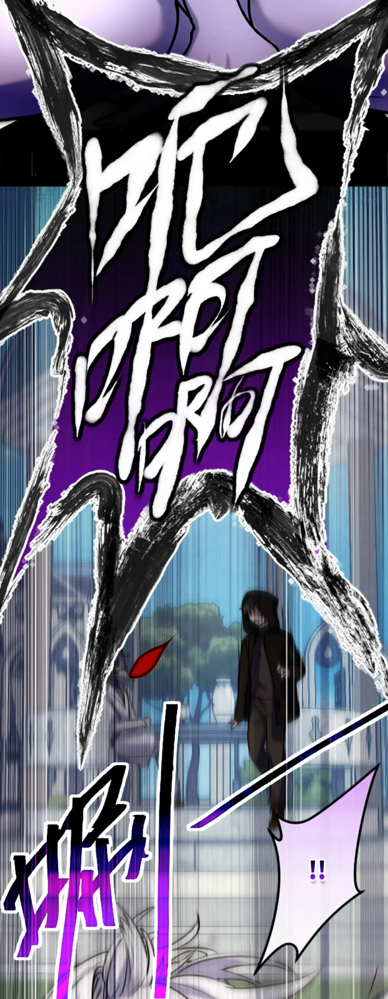 Black Snow. White Moon. Eternal Blossom. Chapter 14 page 20 - 