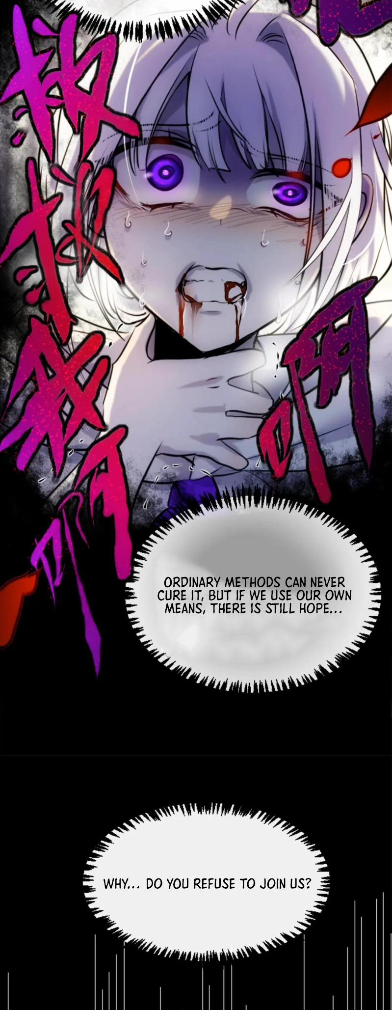Black Snow. White Moon. Eternal Blossom. Chapter 14 page 24 - 