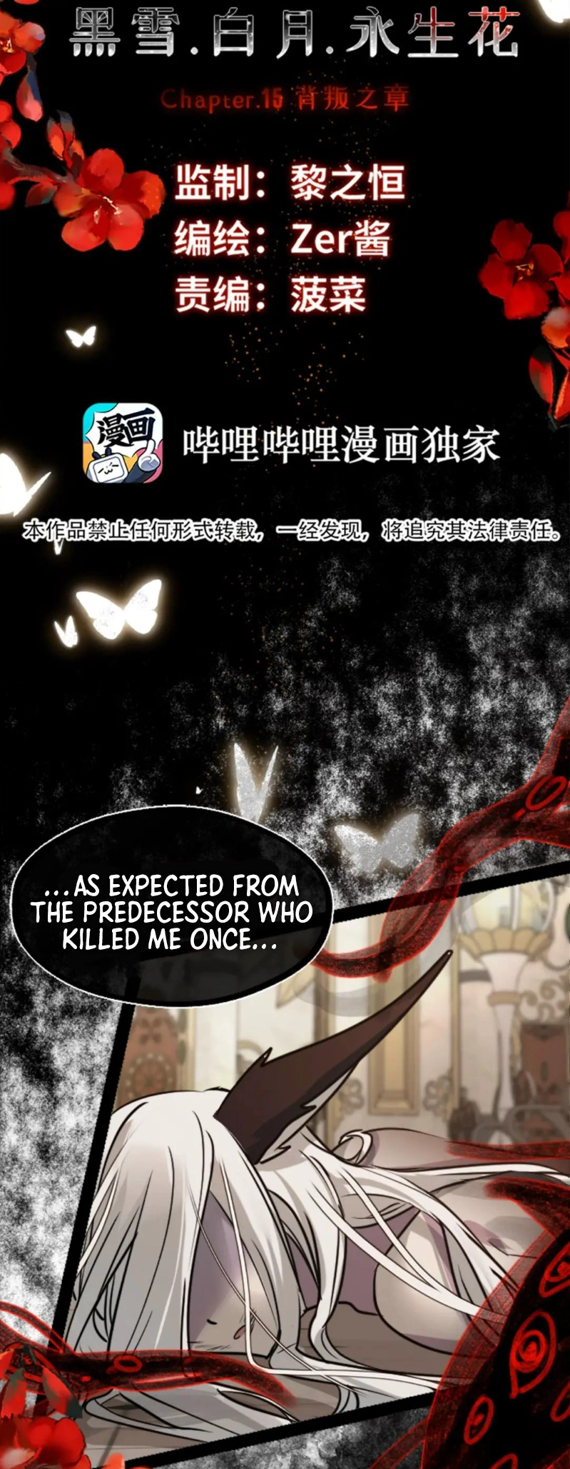 Black Snow. White Moon. Eternal Blossom. Chapter 15 page 20 - 