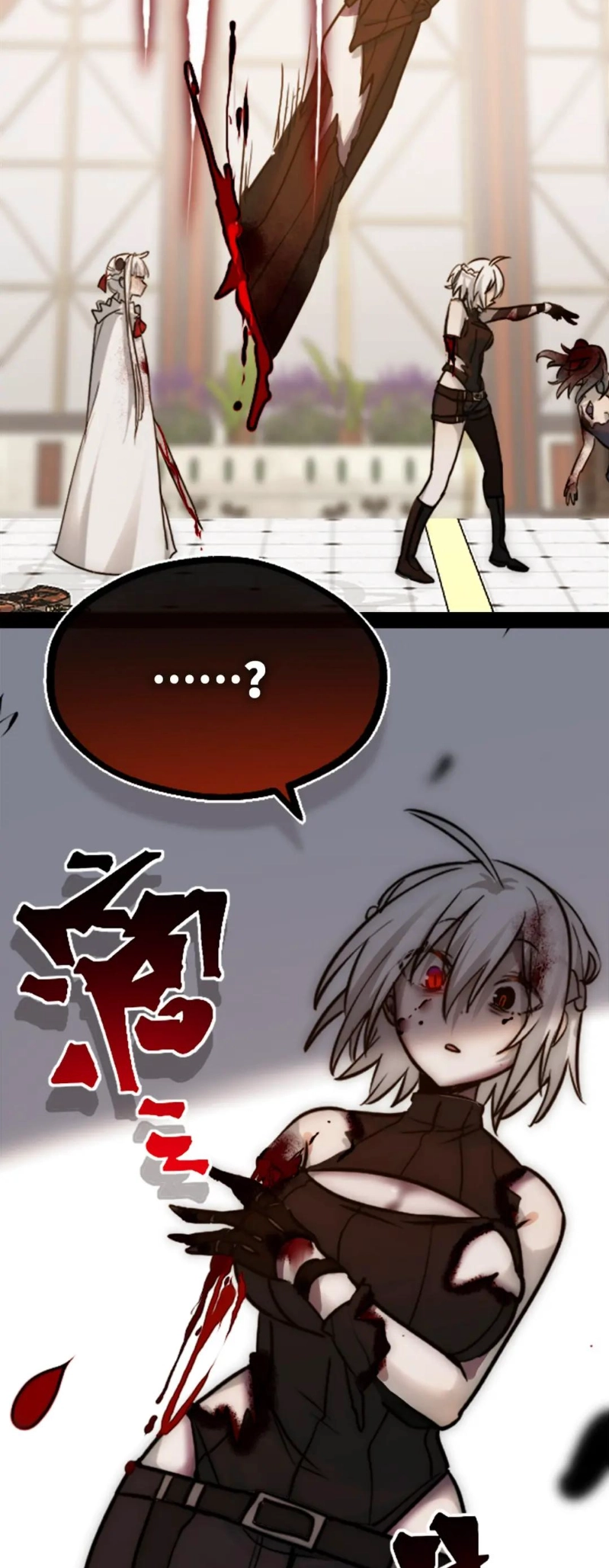 Black Snow. White Moon. Eternal Blossom. Chapter 15 page 84 - 