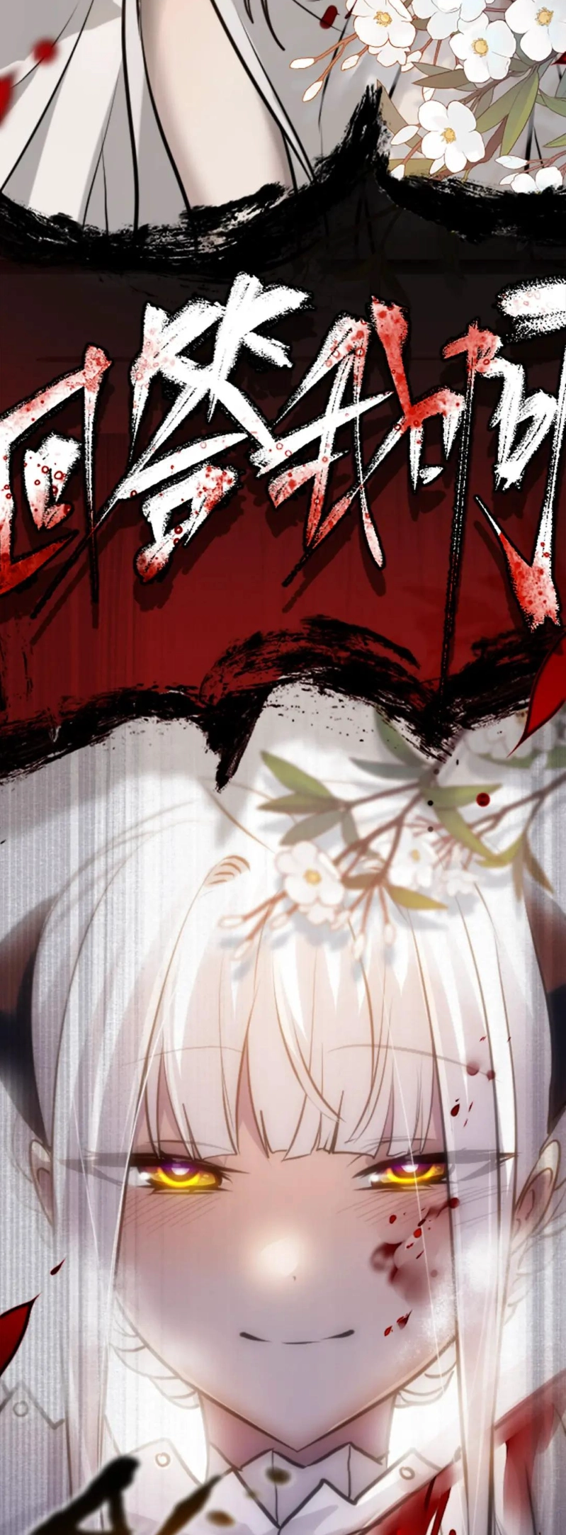 Black Snow. White Moon. Eternal Blossom. Chapter 15 page 93 - 