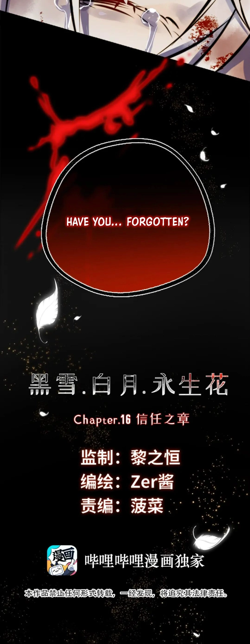 Black Snow. White Moon. Eternal Blossom. Chapter 16 page 6 - 