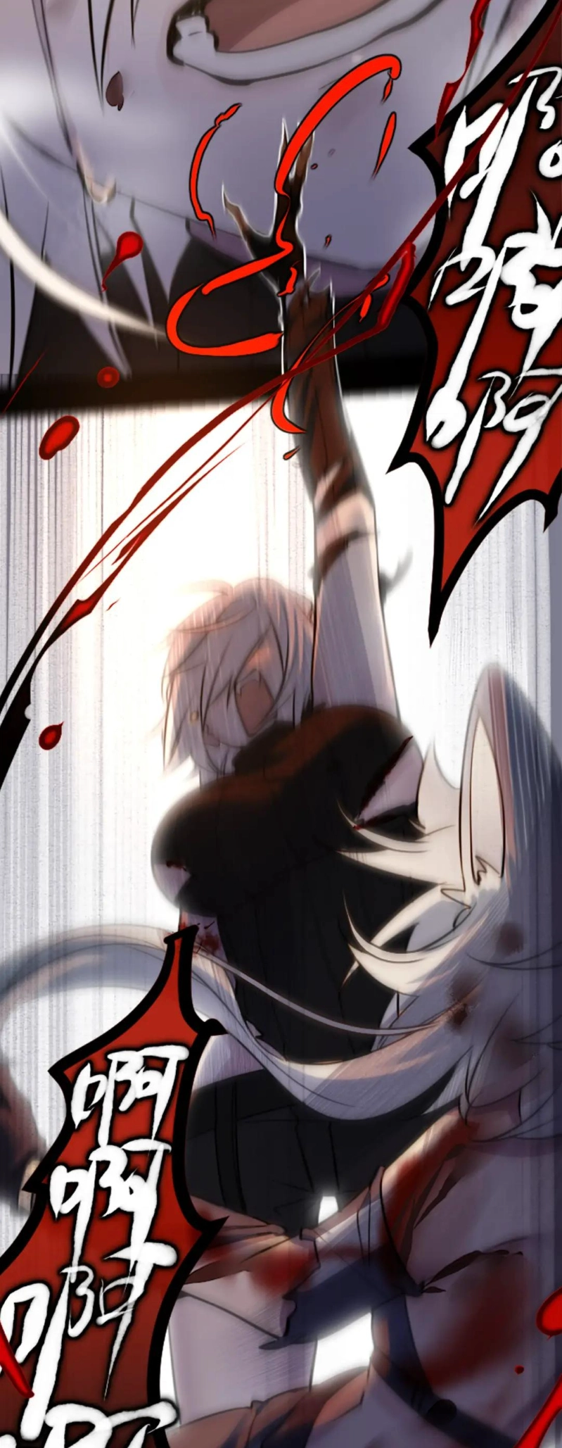 Black Snow. White Moon. Eternal Blossom. Chapter 16 page 74 - 