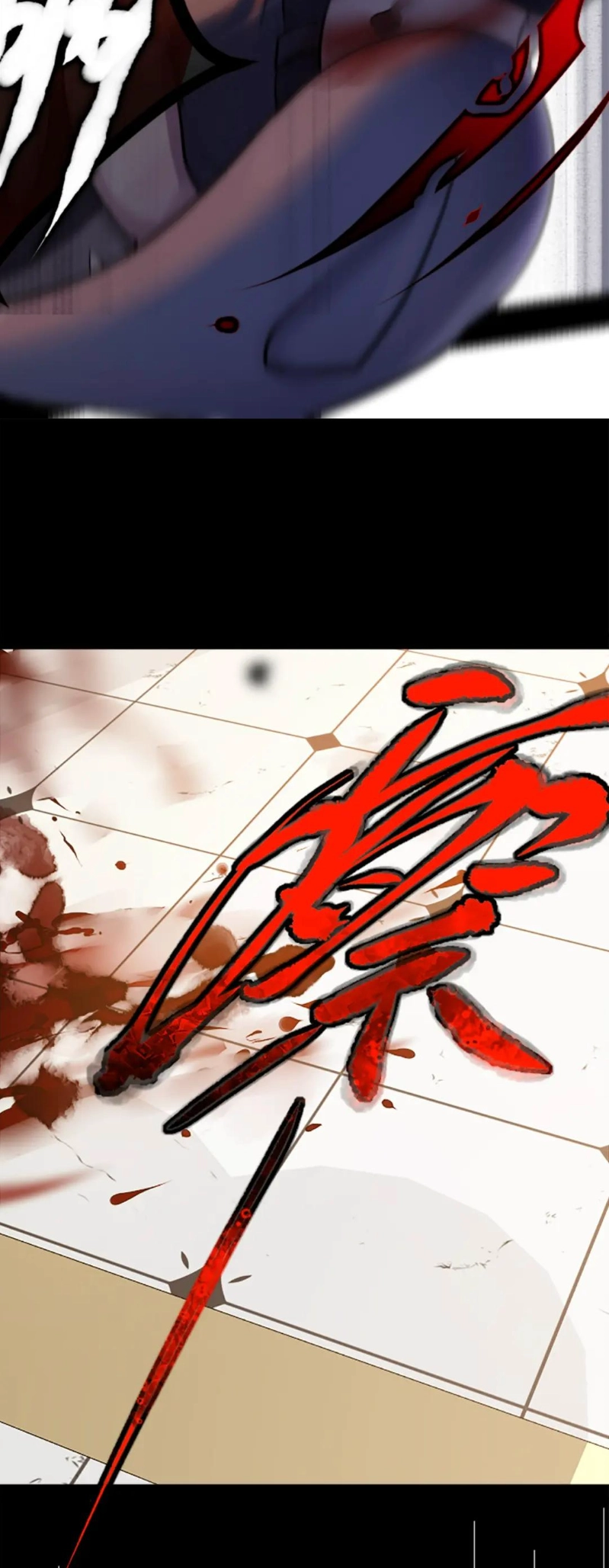 Black Snow. White Moon. Eternal Blossom. Chapter 16 page 75 - 