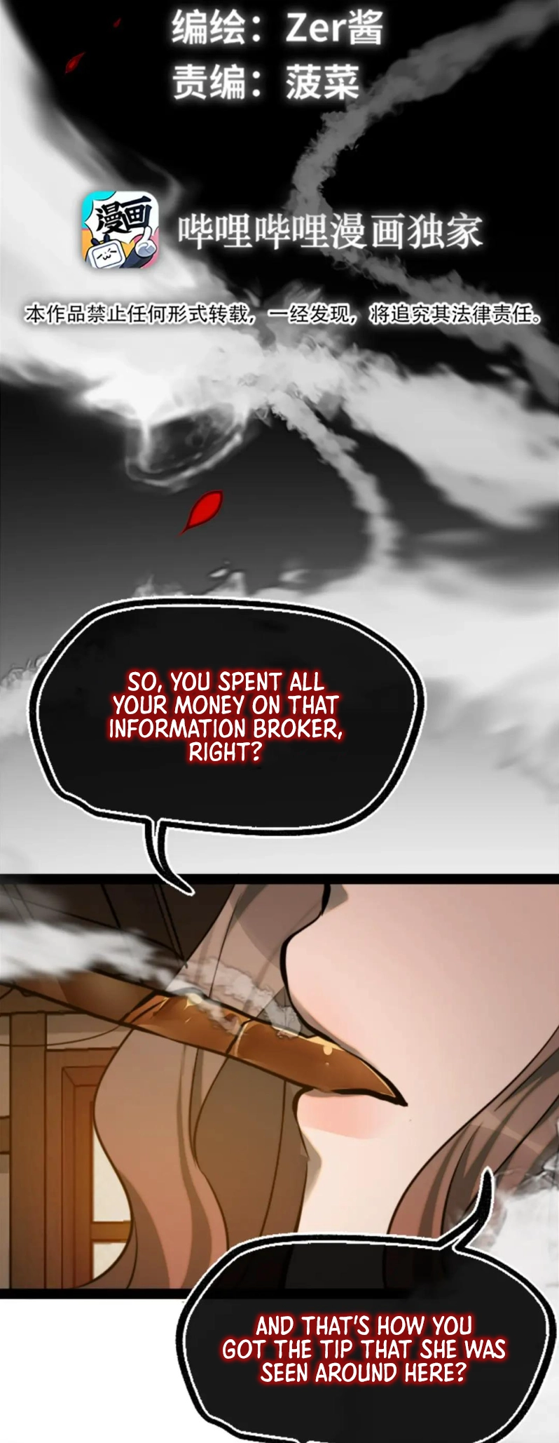 Black Snow. White Moon. Eternal Blossom. Chapter 18 page 13 - 