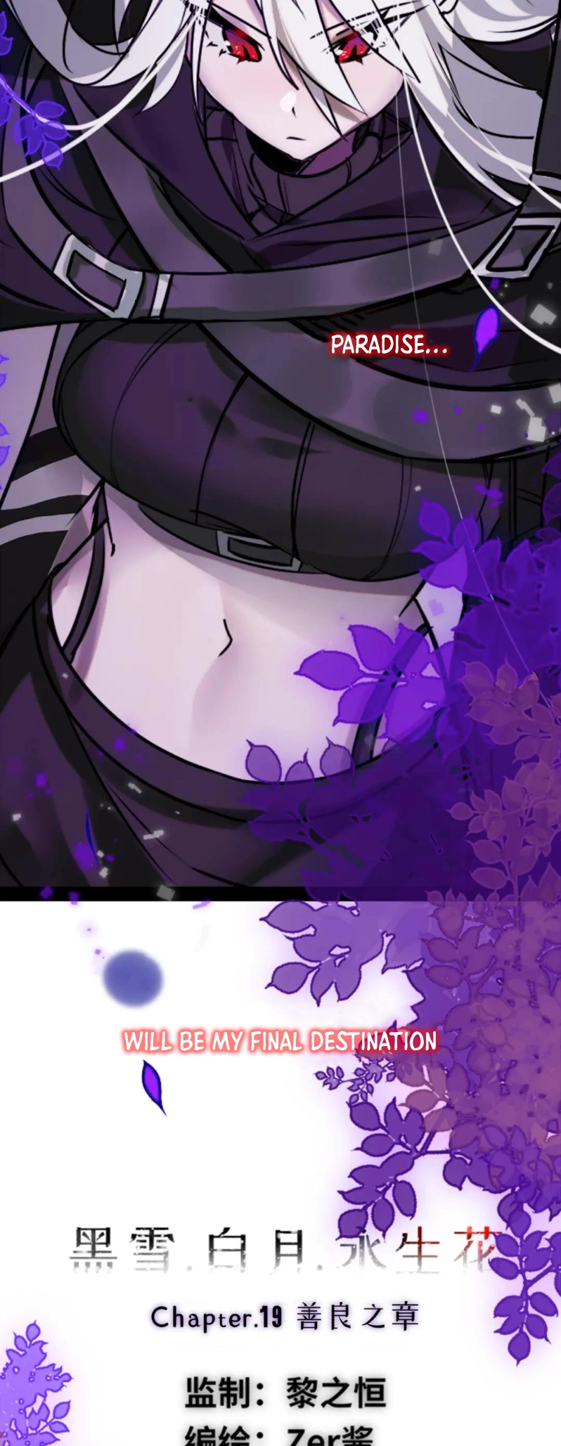 Black Snow. White Moon. Eternal Blossom. Chapter 19 page 42 - 