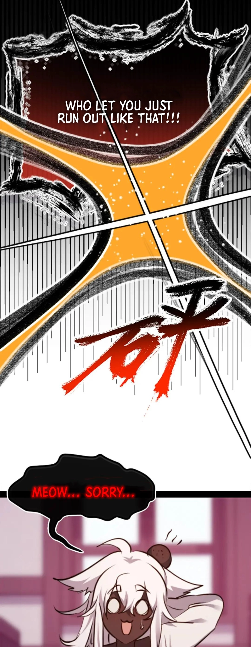 Black Snow. White Moon. Eternal Blossom. Chapter 19 page 7 - 