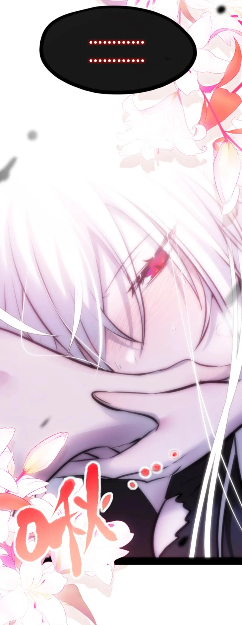 Black Snow. White Moon. Eternal Blossom. Chapter 21 page 25 - 