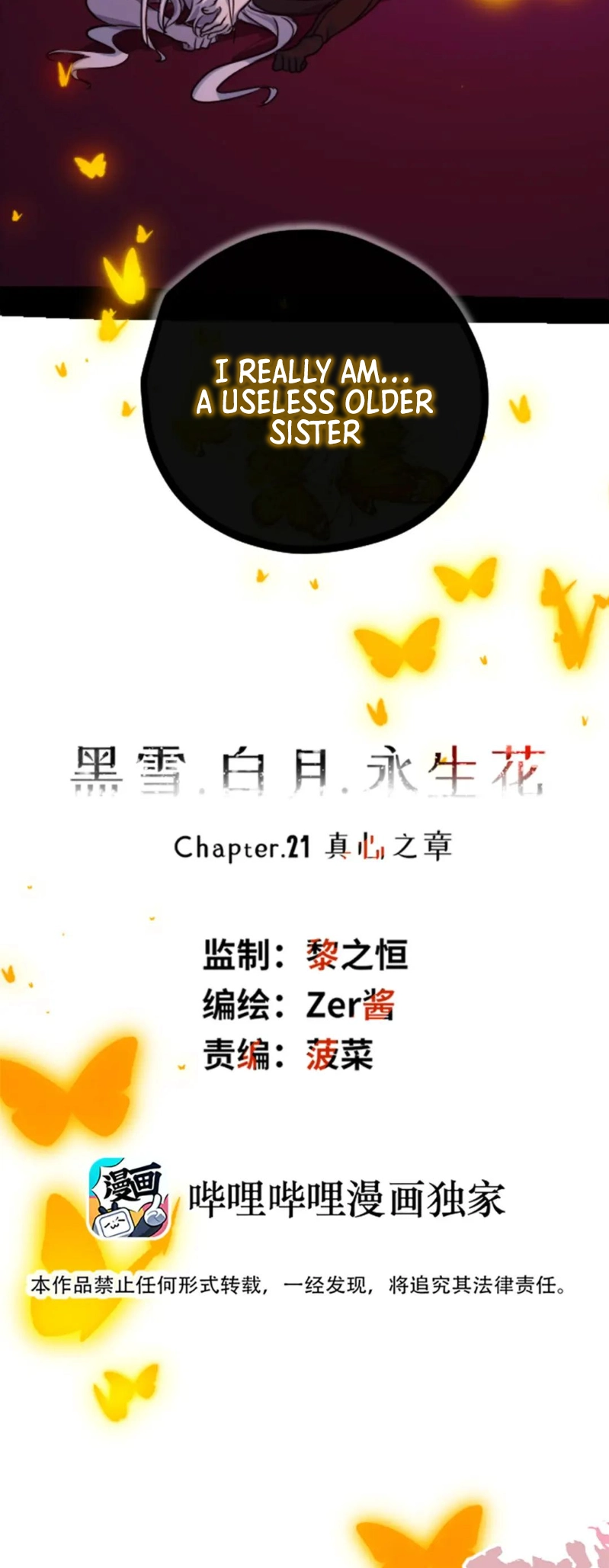 Black Snow. White Moon. Eternal Blossom. Chapter 21 page 60 - 