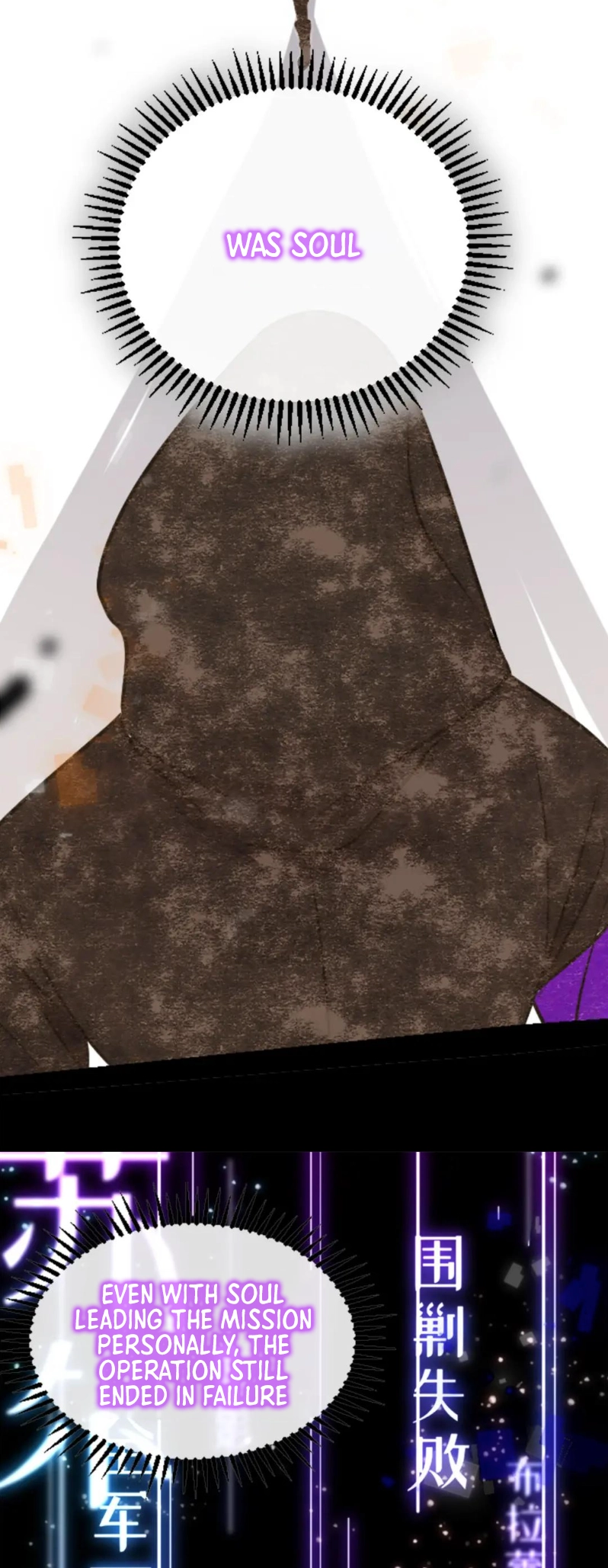 Black Snow. White Moon. Eternal Blossom. Chapter 22 page 62 - 