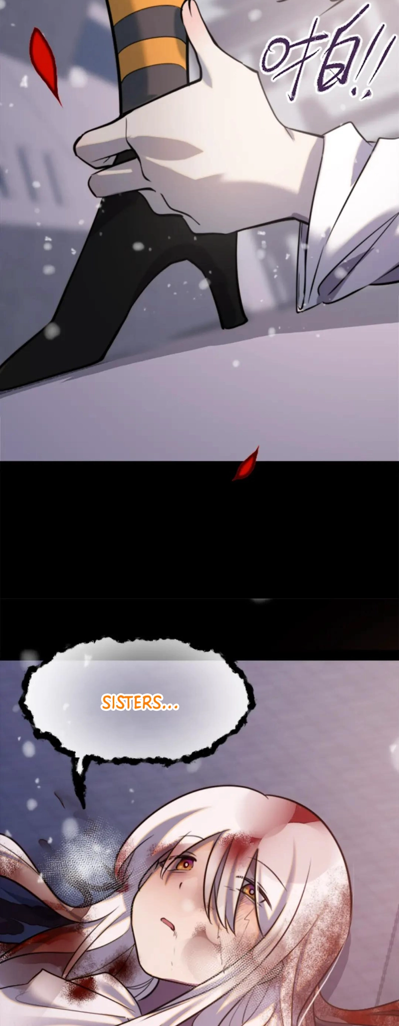 Black Snow. White Moon. Eternal Blossom. Chapter 24 page 24 - 