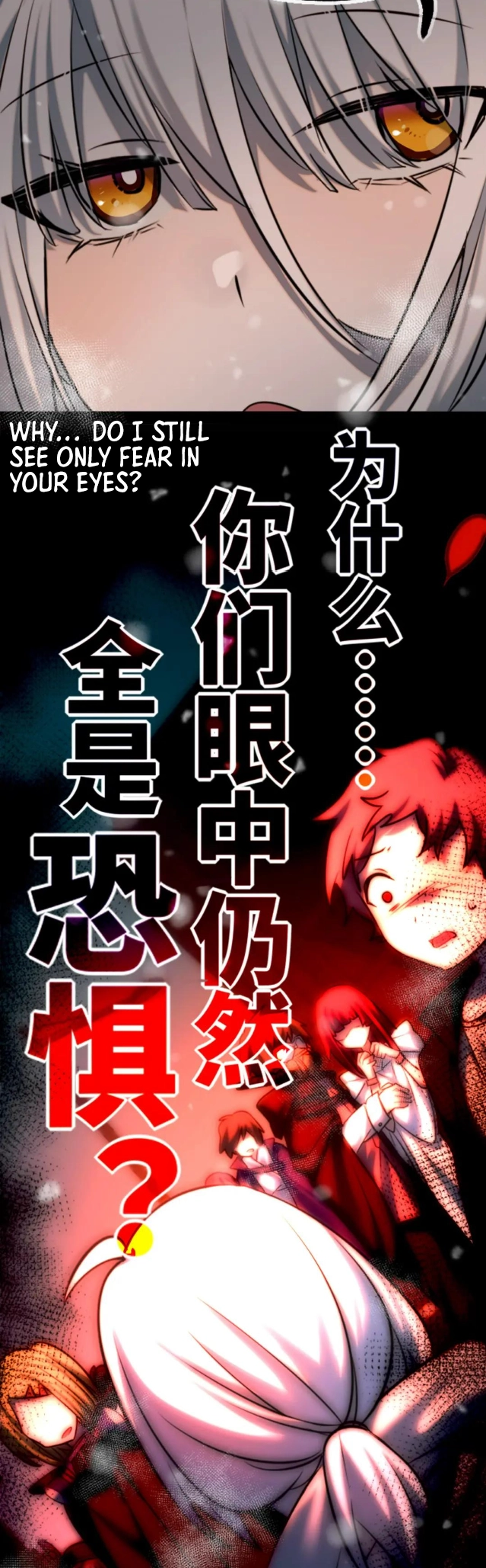 Black Snow. White Moon. Eternal Blossom. Chapter 26 page 33 - 
