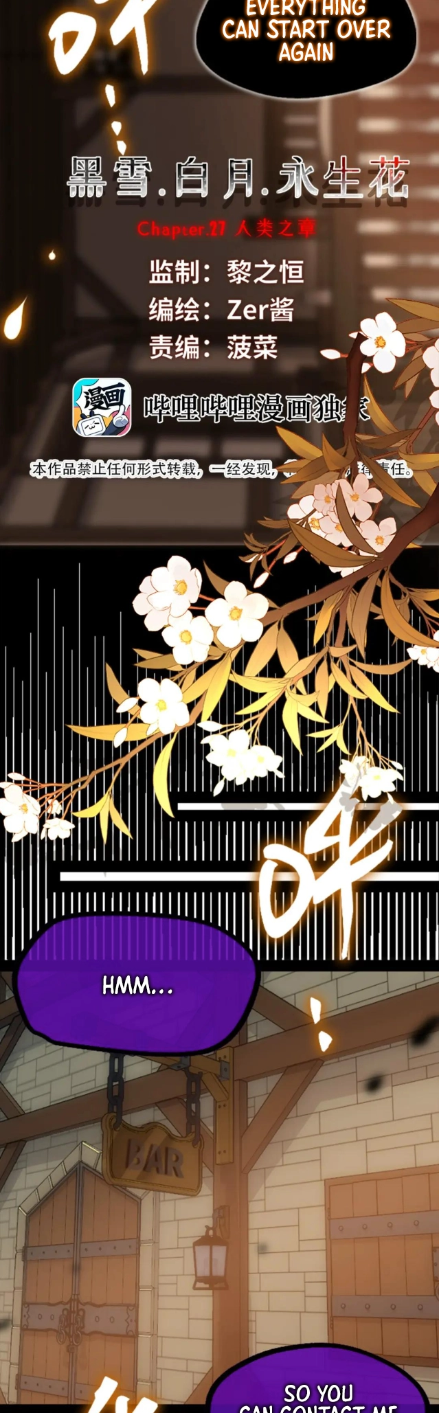 Black Snow. White Moon. Eternal Blossom. Chapter 27 page 18 - 