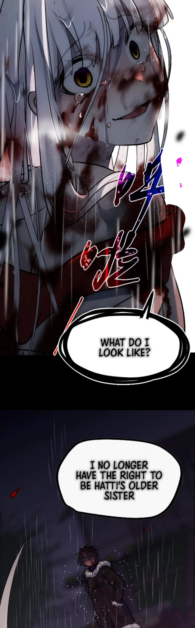 Black Snow. White Moon. Eternal Blossom. Chapter 28 page 26 - 