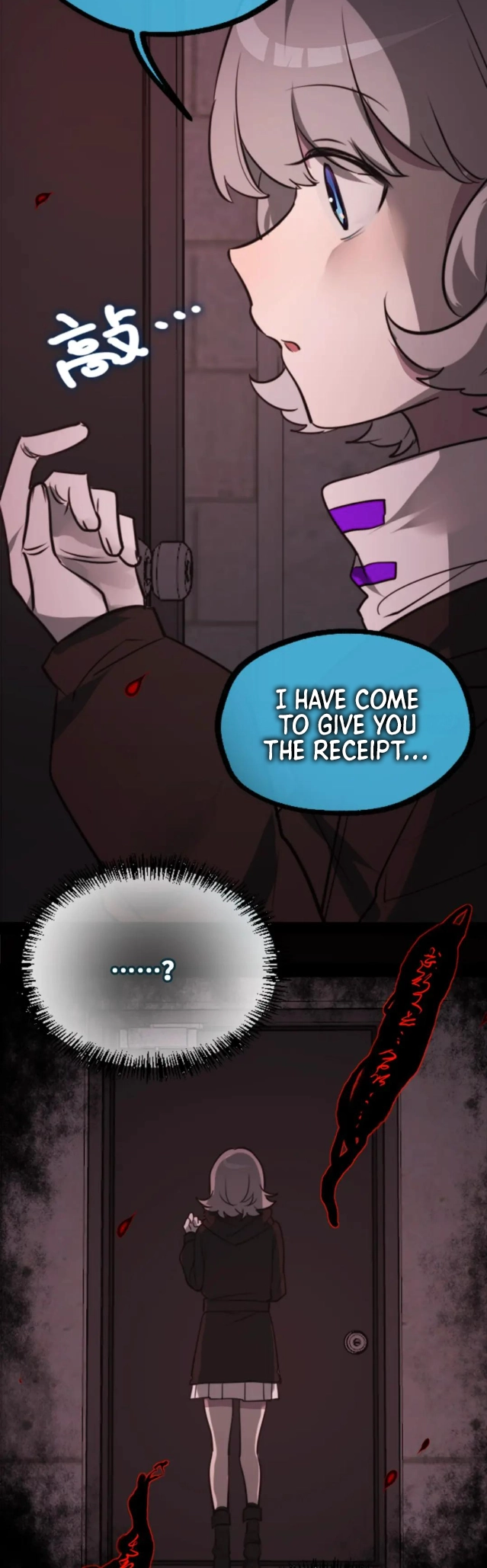Black Snow. White Moon. Eternal Blossom. Chapter 28 page 58 - 