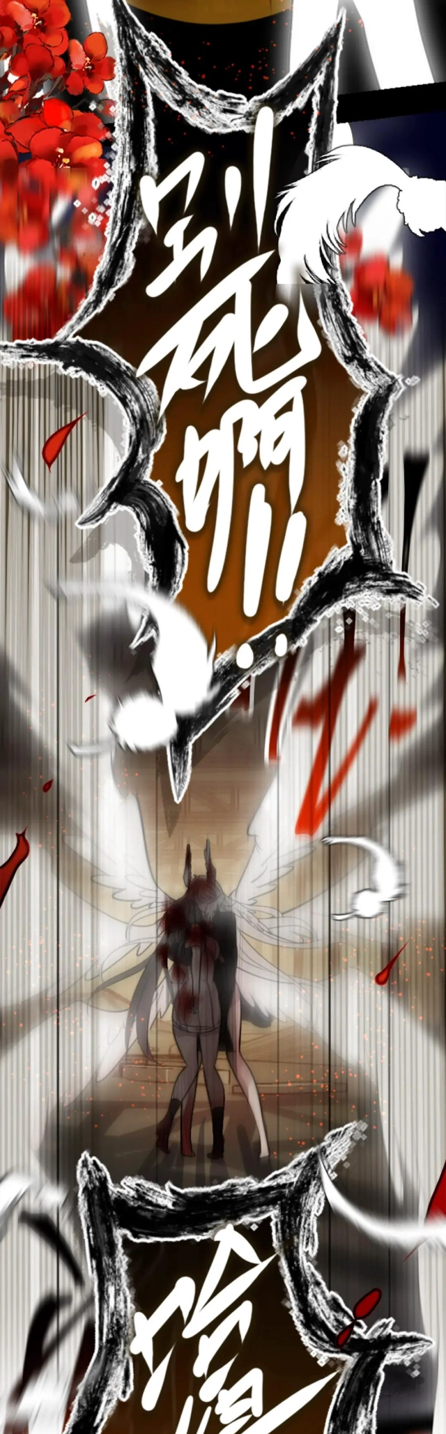 Black Snow. White Moon. Eternal Blossom. Chapter 29 page 46 - 