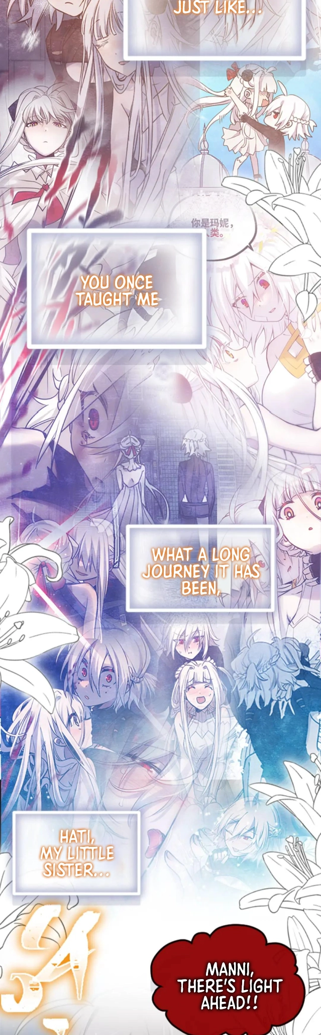 Black Snow. White Moon. Eternal Blossom. Chapter 29 page 77 - 