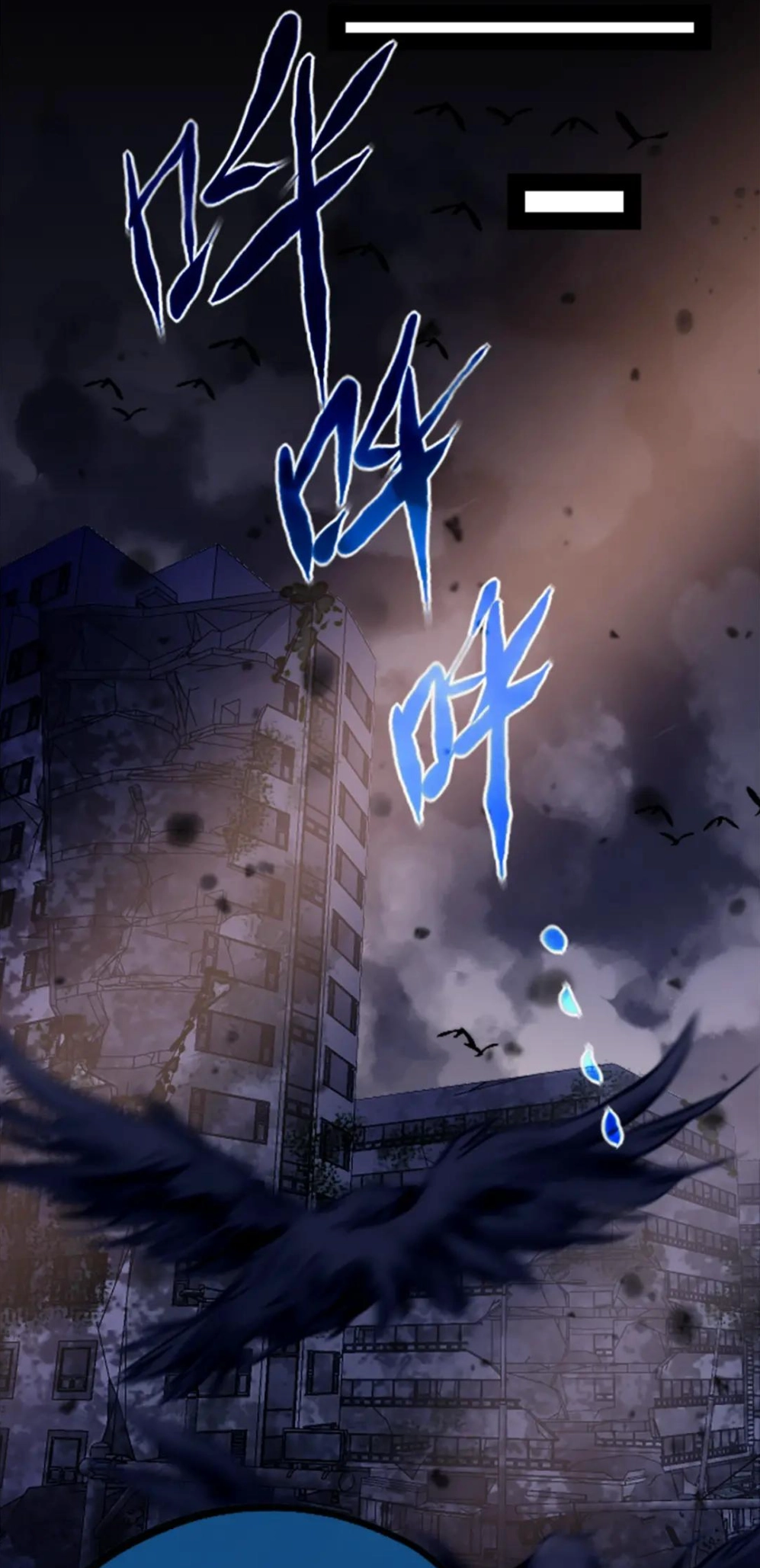 Black Snow. White Moon. Eternal Blossom. Chapter 6 page 19 - 