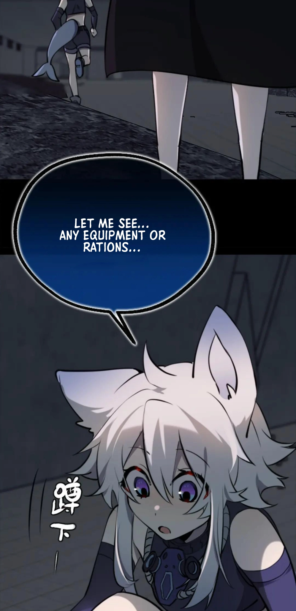 Black Snow. White Moon. Eternal Blossom. Chapter 6 page 25 - 