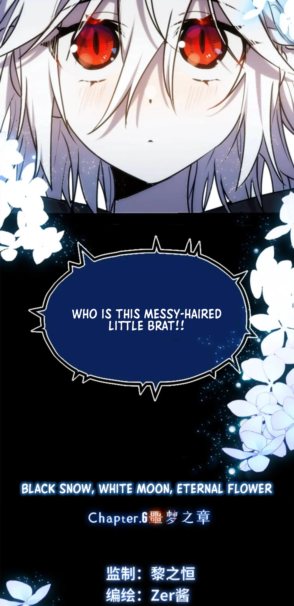Black Snow. White Moon. Eternal Blossom. Chapter 6 page 7 - 