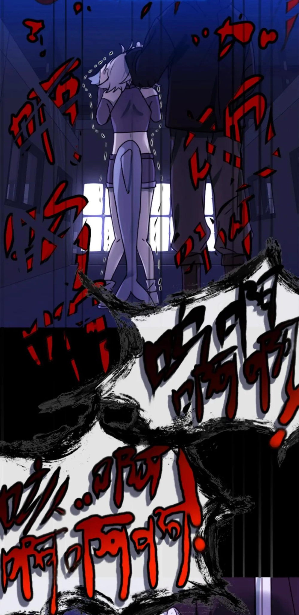 Black Snow. White Moon. Eternal Blossom. Chapter 6 page 78 - 