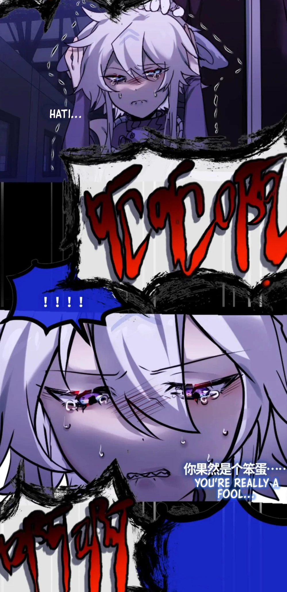 Black Snow. White Moon. Eternal Blossom. Chapter 6 page 79 - 