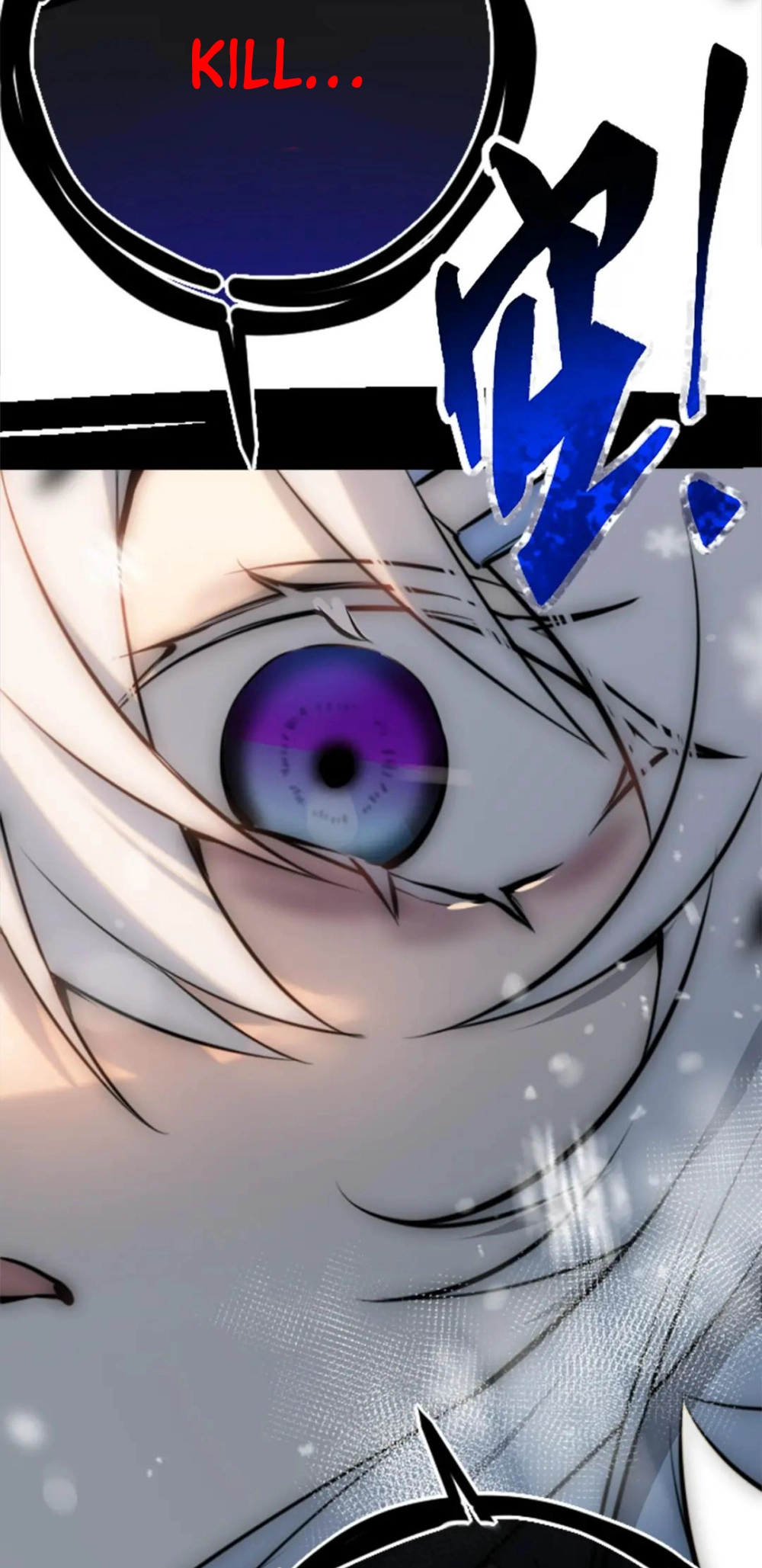 Black Snow. White Moon. Eternal Blossom. Chapter 7 page 103 - 