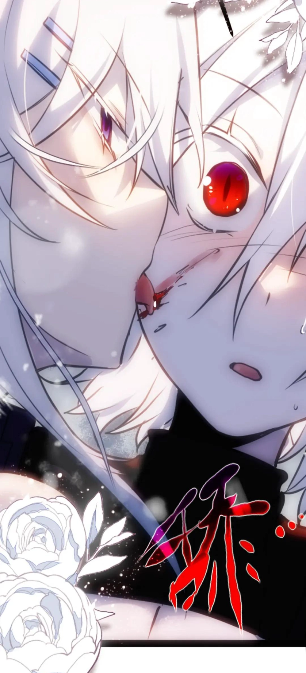 Black Snow. White Moon. Eternal Blossom. Chapter 7 page 115 - 