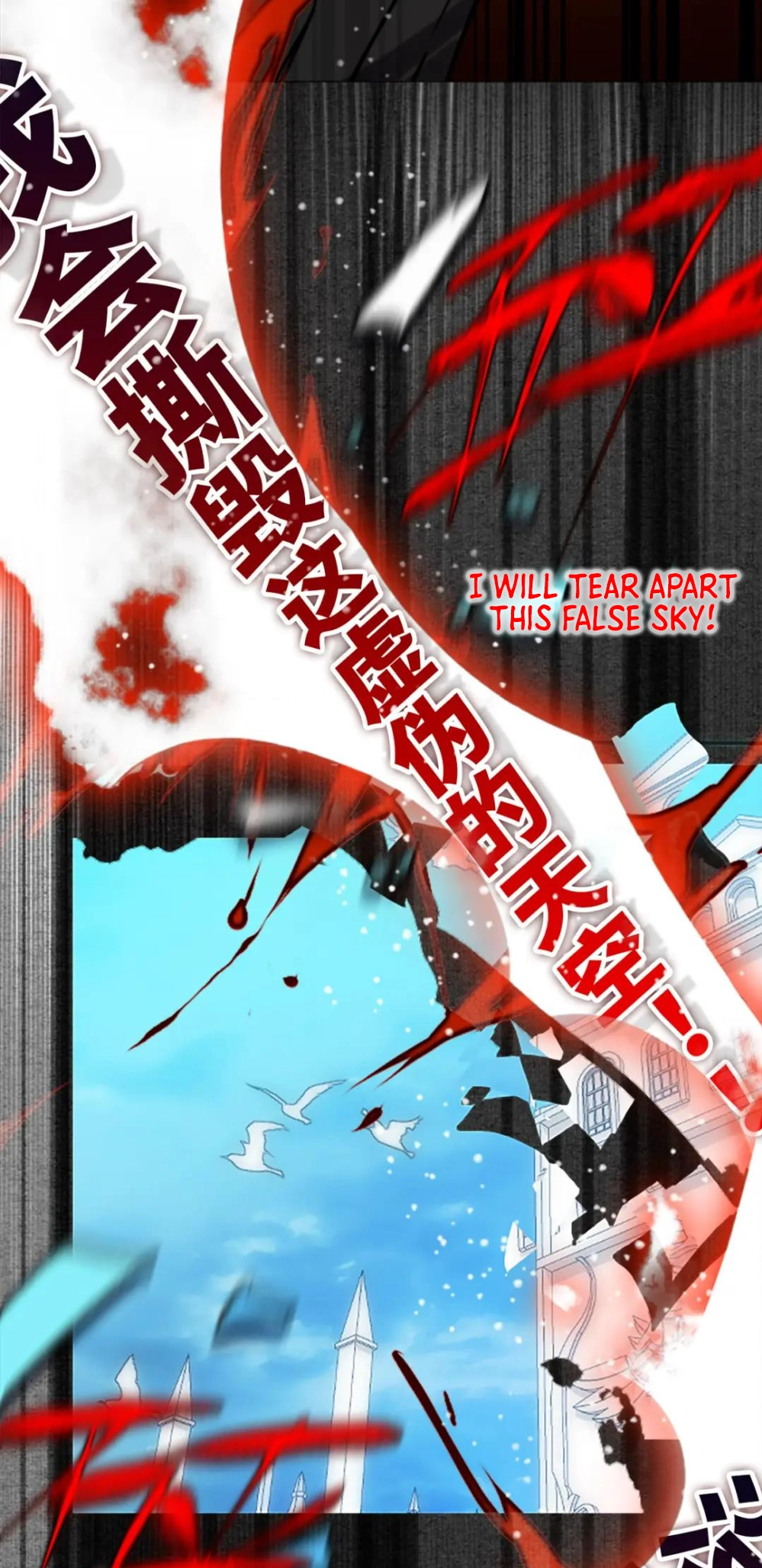 Black Snow. White Moon. Eternal Blossom. Chapter 7 page 60 - 