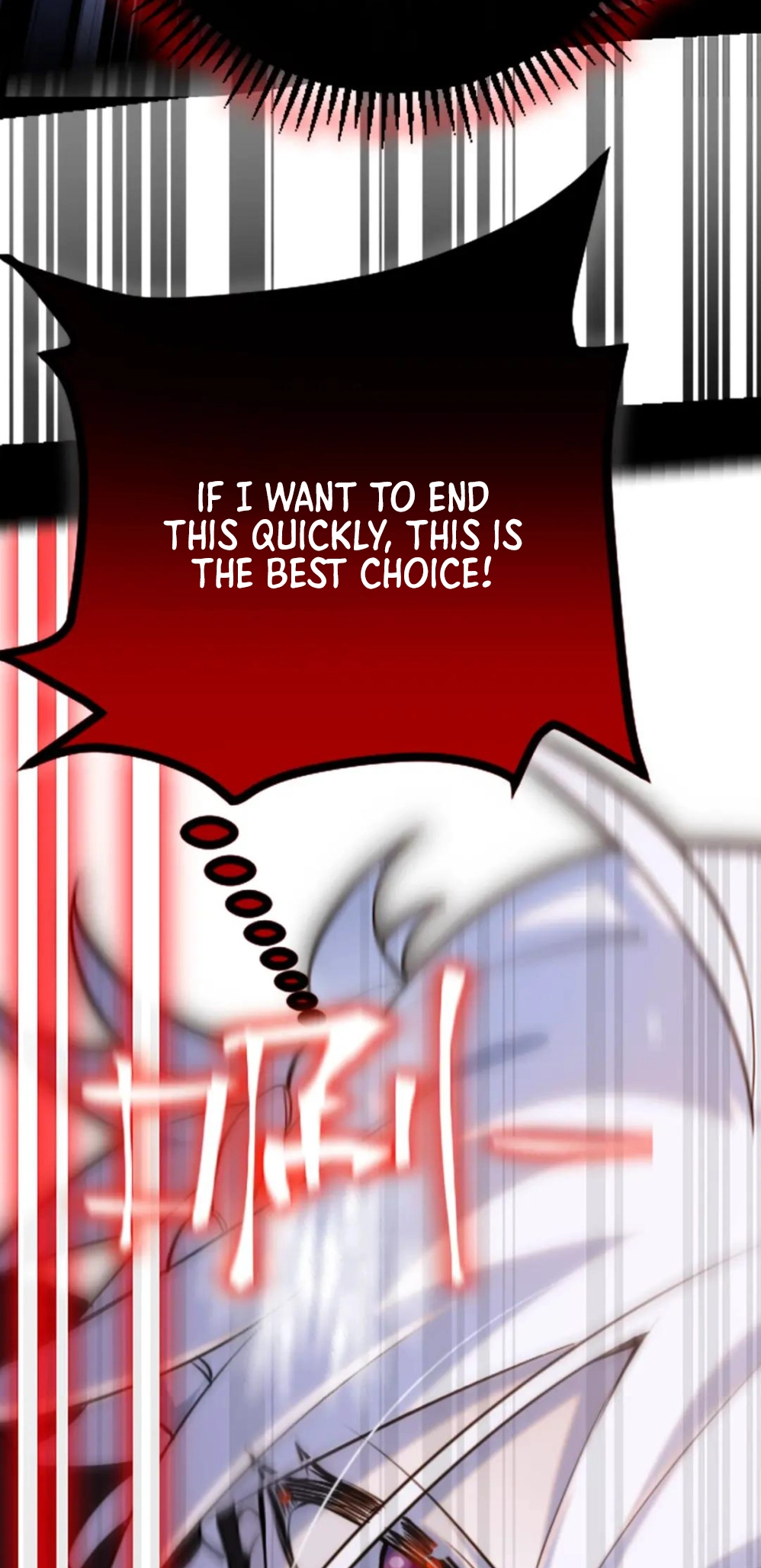 Black Snow. White Moon. Eternal Blossom. Chapter 8 page 9 - 