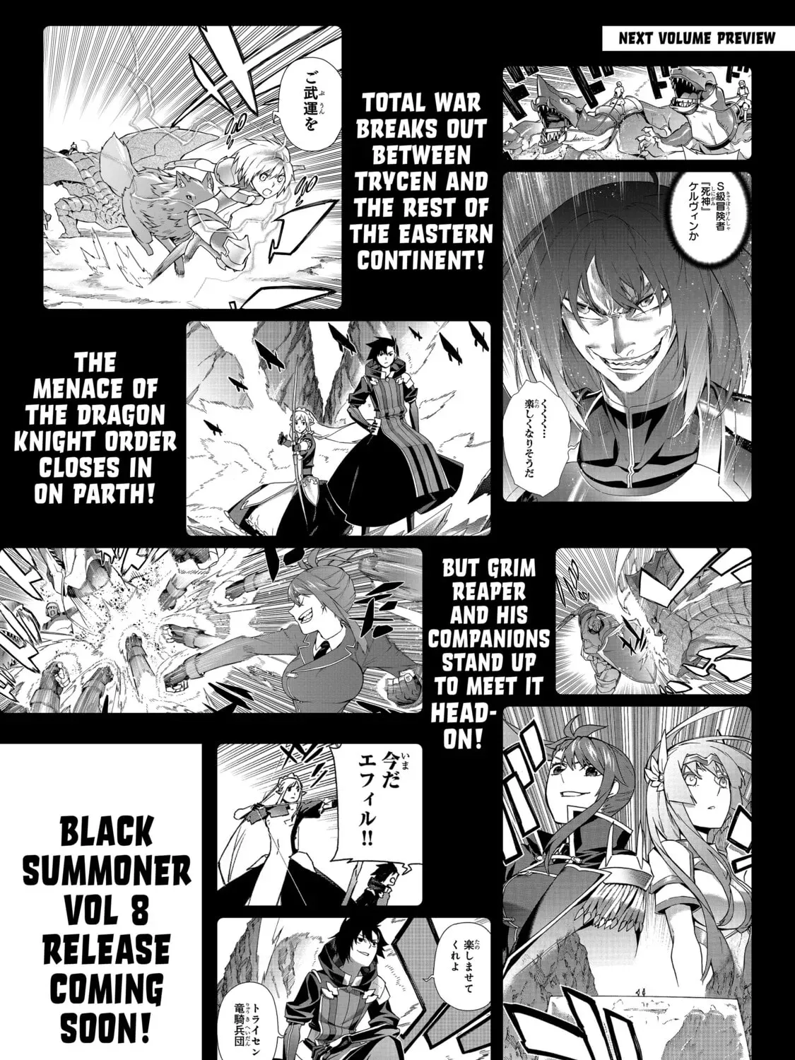 Black Summoner Chapter 1.1 page 53 - 