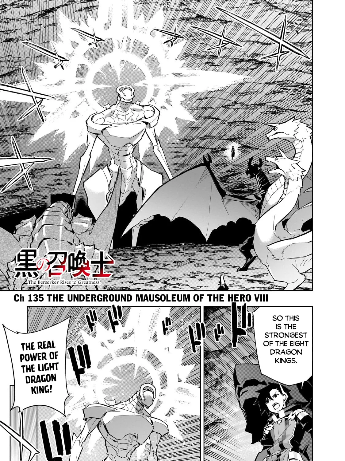 Black Summoner Chapter 135 page 2 - 