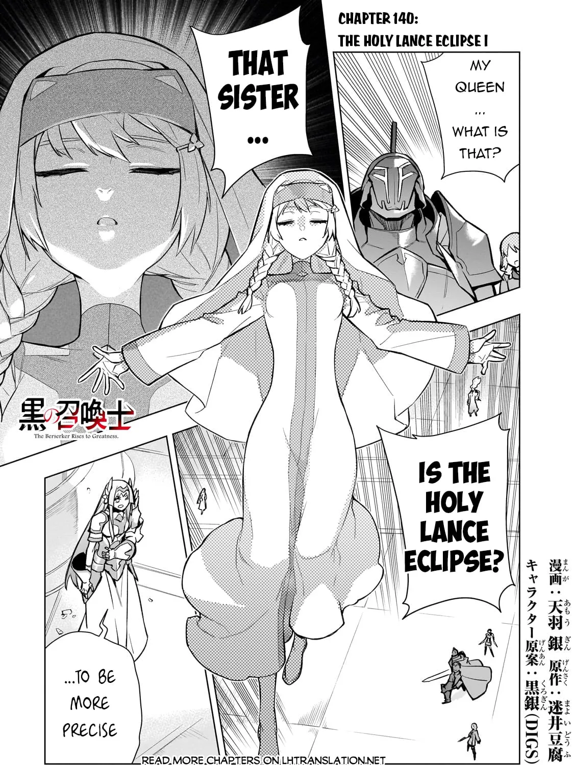 Black Summoner Chapter 140 page 2 - 