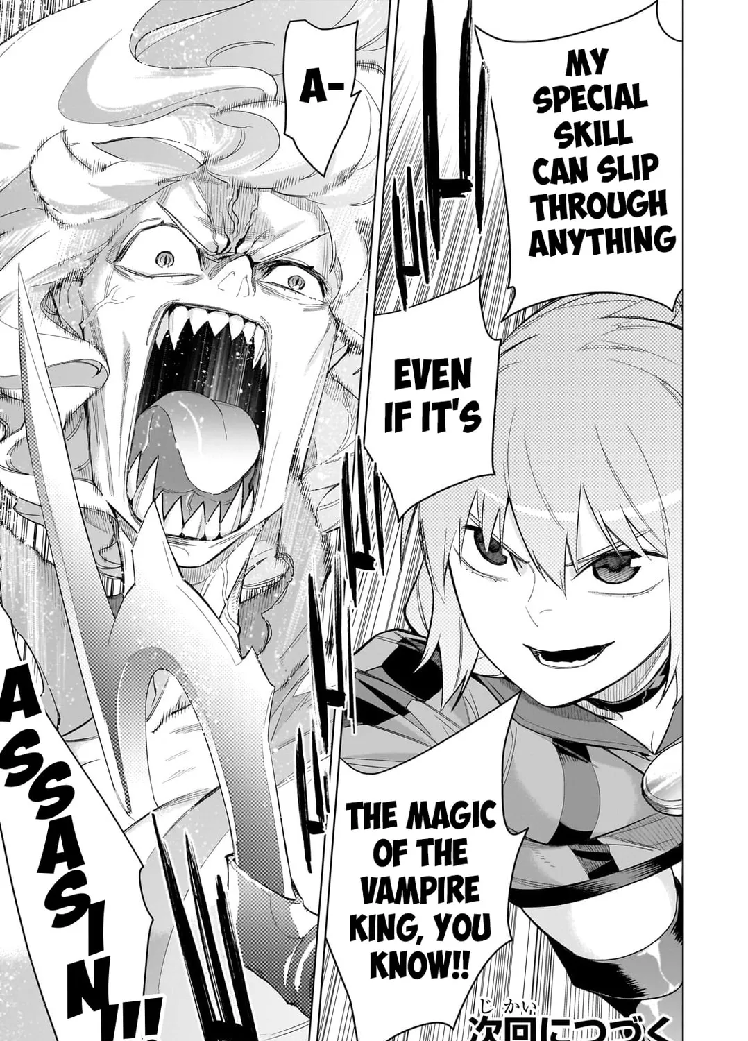 Black Summoner Chapter 140 page 42 - 