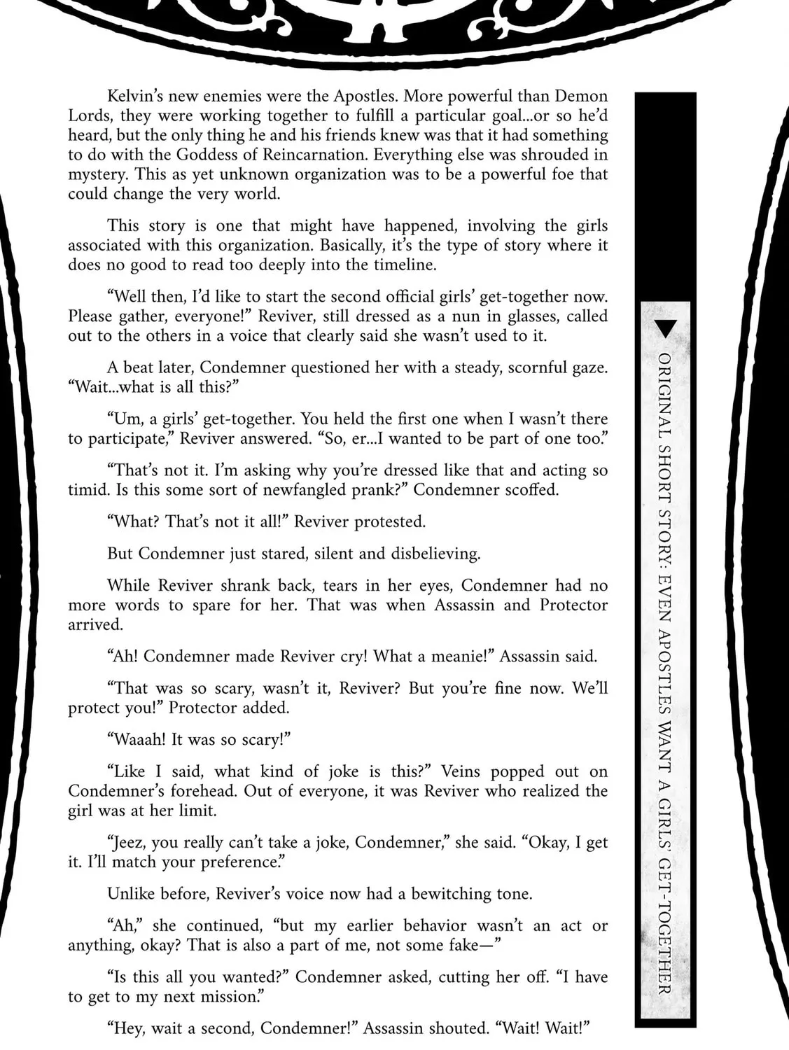 Black Summoner Chapter 143.5 page 13 - 