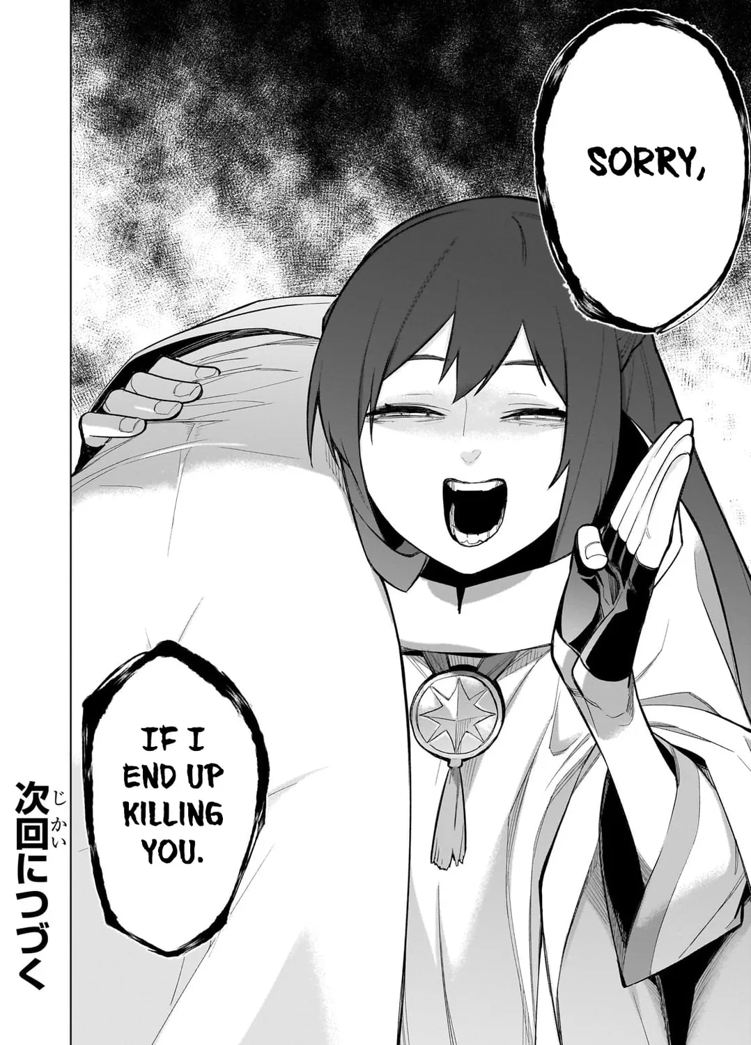 Black Summoner Chapter 146 page 32 - 