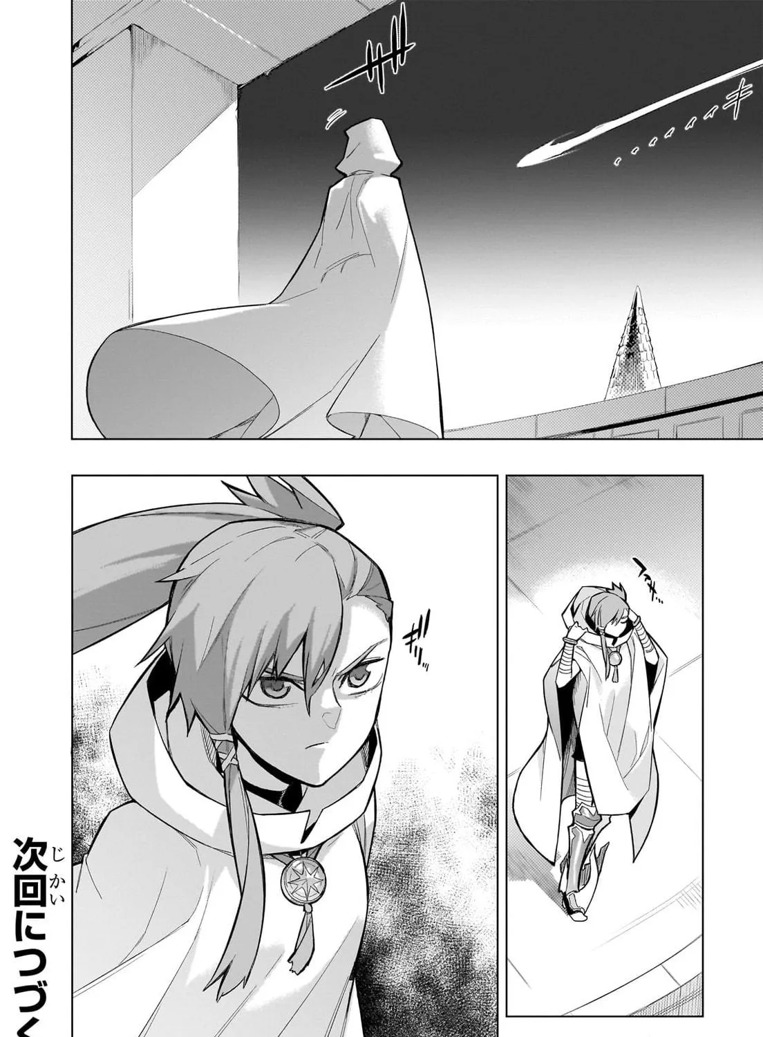 Black Summoner Chapter 148 page 38 - 