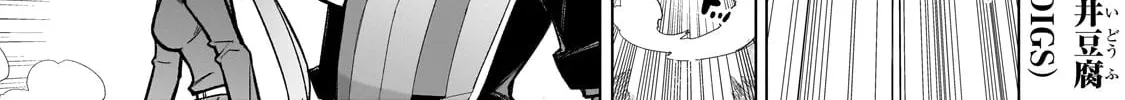 Black Summoner Chapter 149 page 3 - 