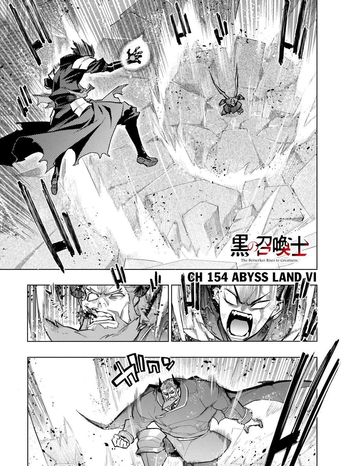 Black Summoner Chapter 154 page 2 - 