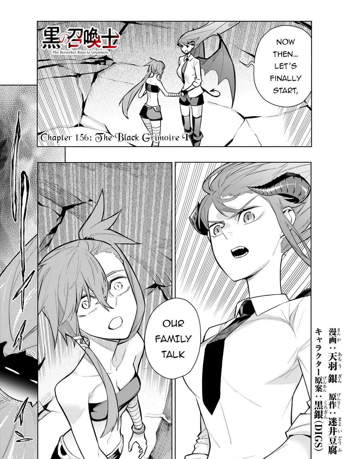 Black Summoner Chapter 156 page 2 - 