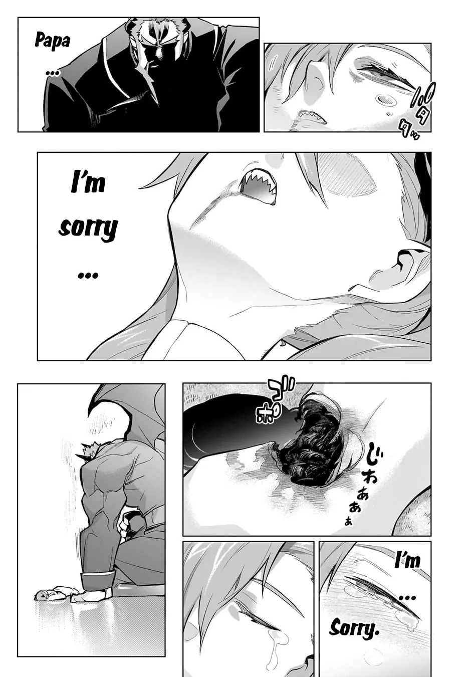 Black Summoner Chapter 158 page 8 - 
