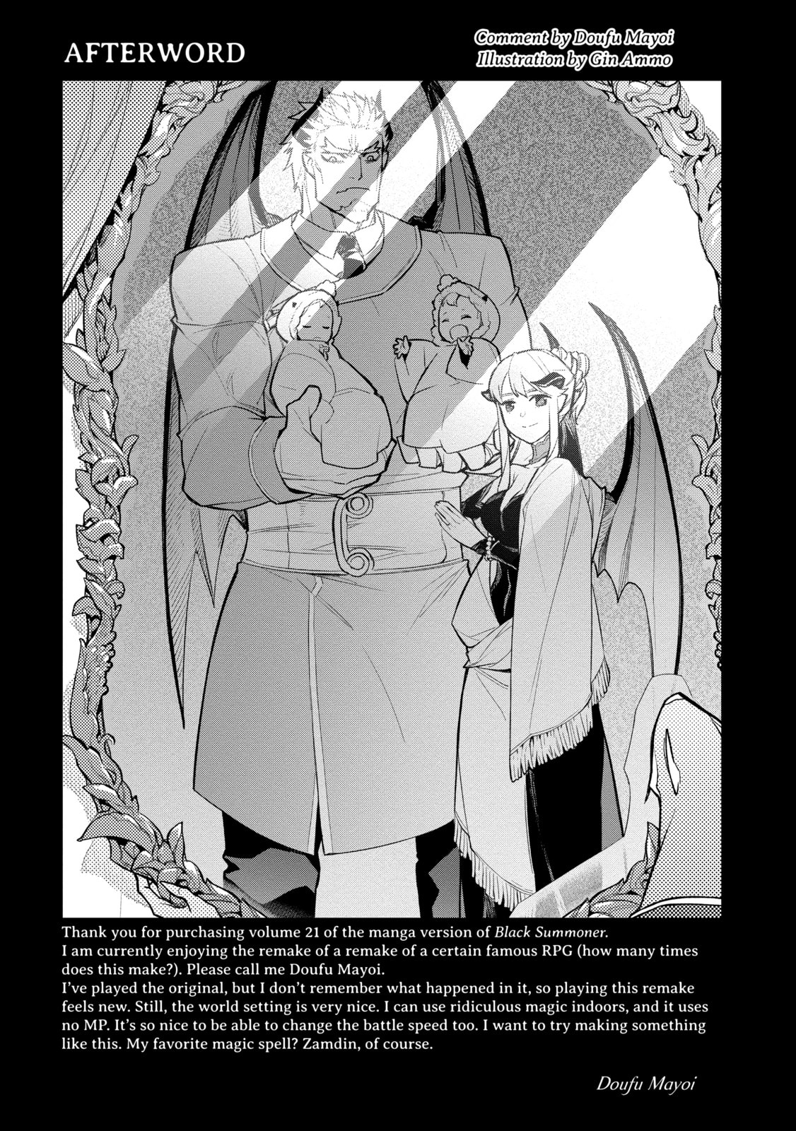 Black Summoner Chapter 159.5 page 7 - 