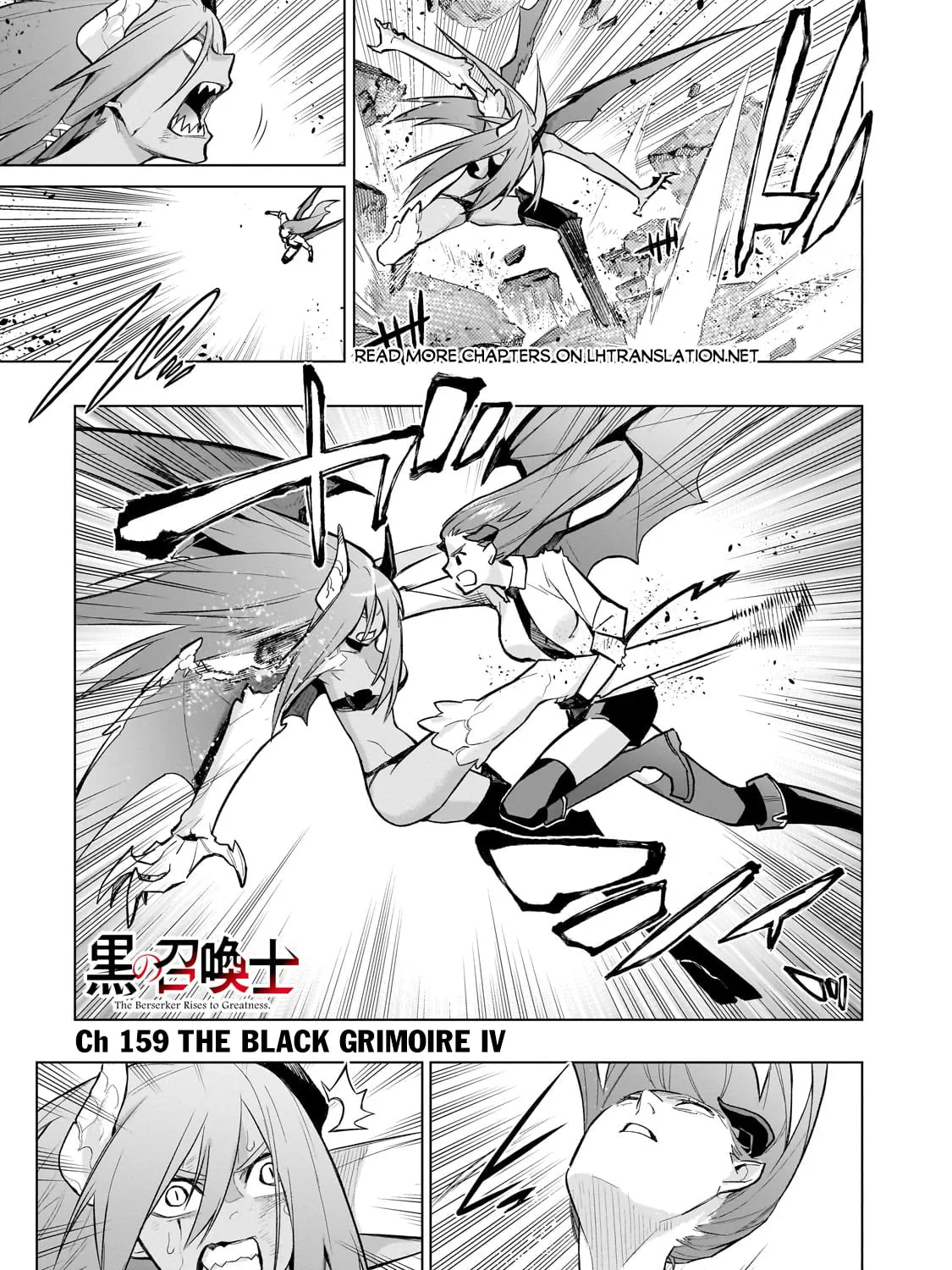 Black Summoner Chapter 159 page 2 - 