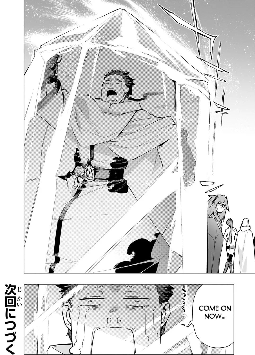 Black Summoner Chapter 162 page 32 - 