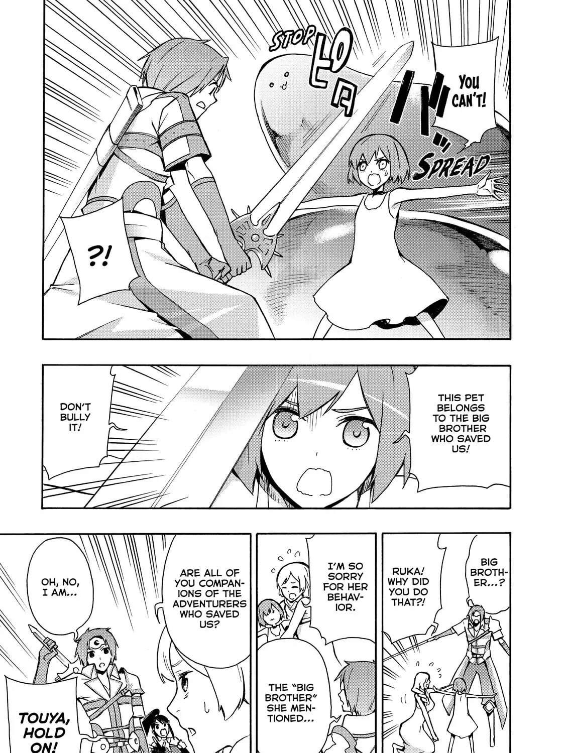 Black Summoner Chapter 17 page 13 - 