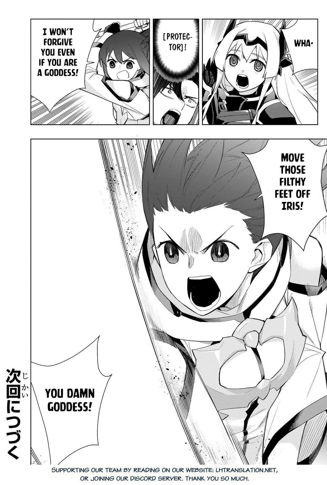 Black Summoner Chapter 178 page 18 - 