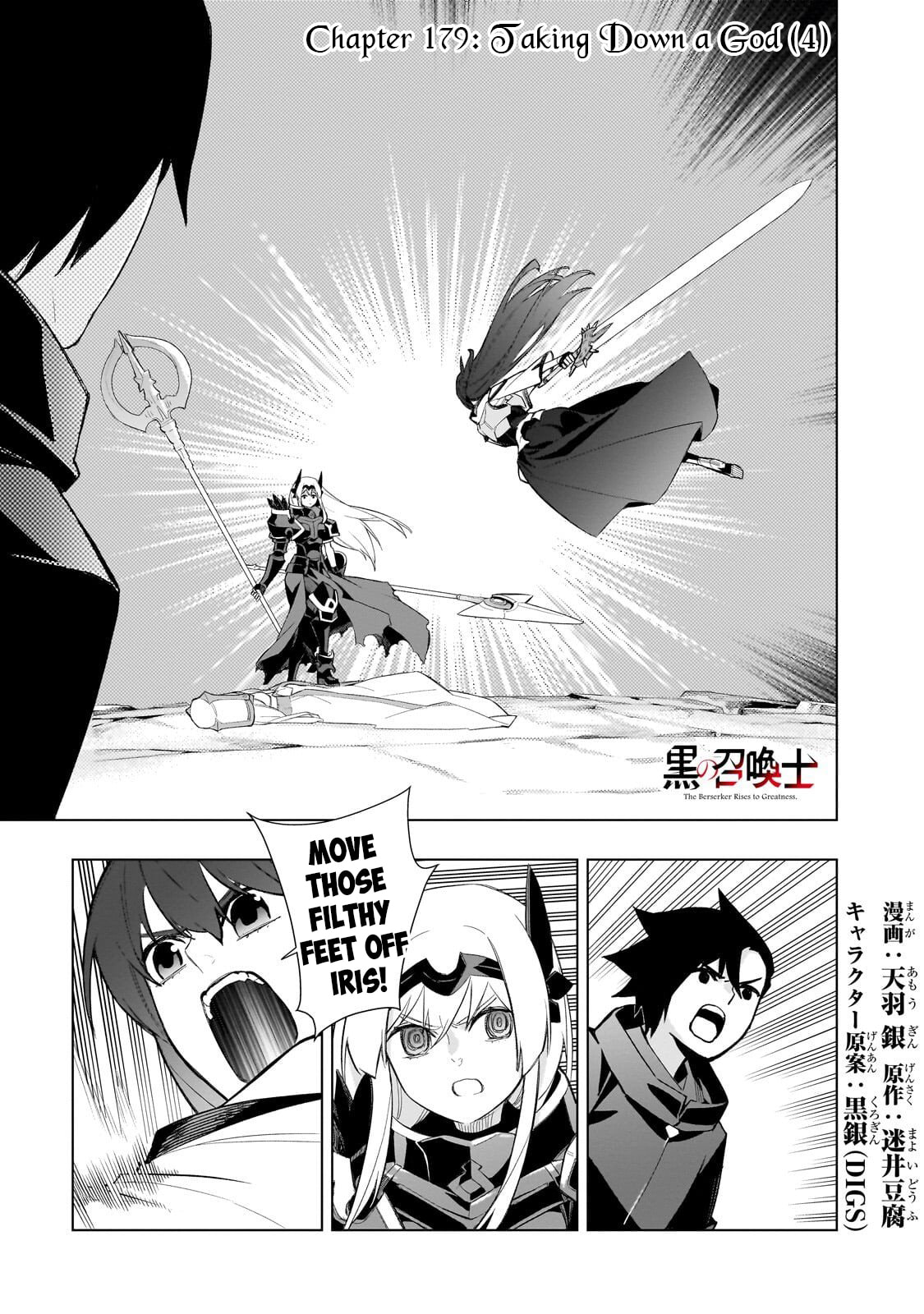 Black Summoner Chapter 179 page 2 - 