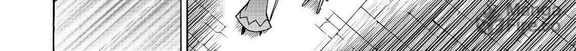 Black Summoner Chapter 18 page 12 - 